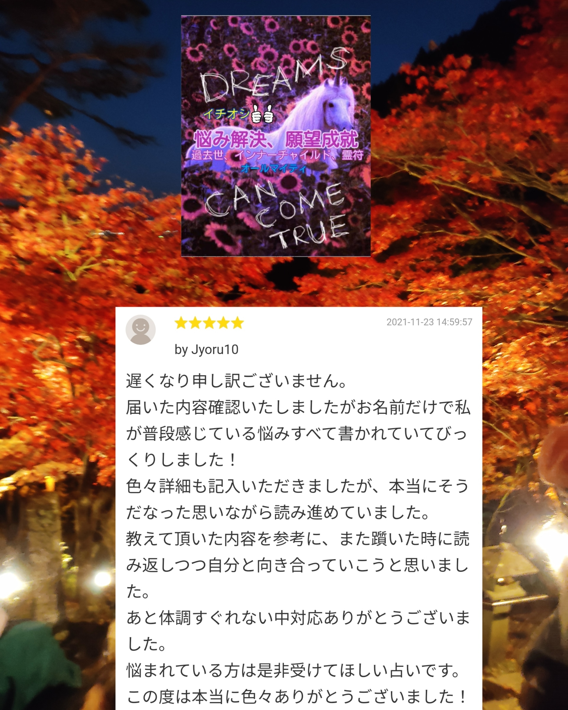 評価だよ (2).jpg