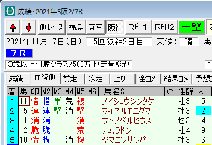 スクリーンショット 2021-11-07 20.19.50.png