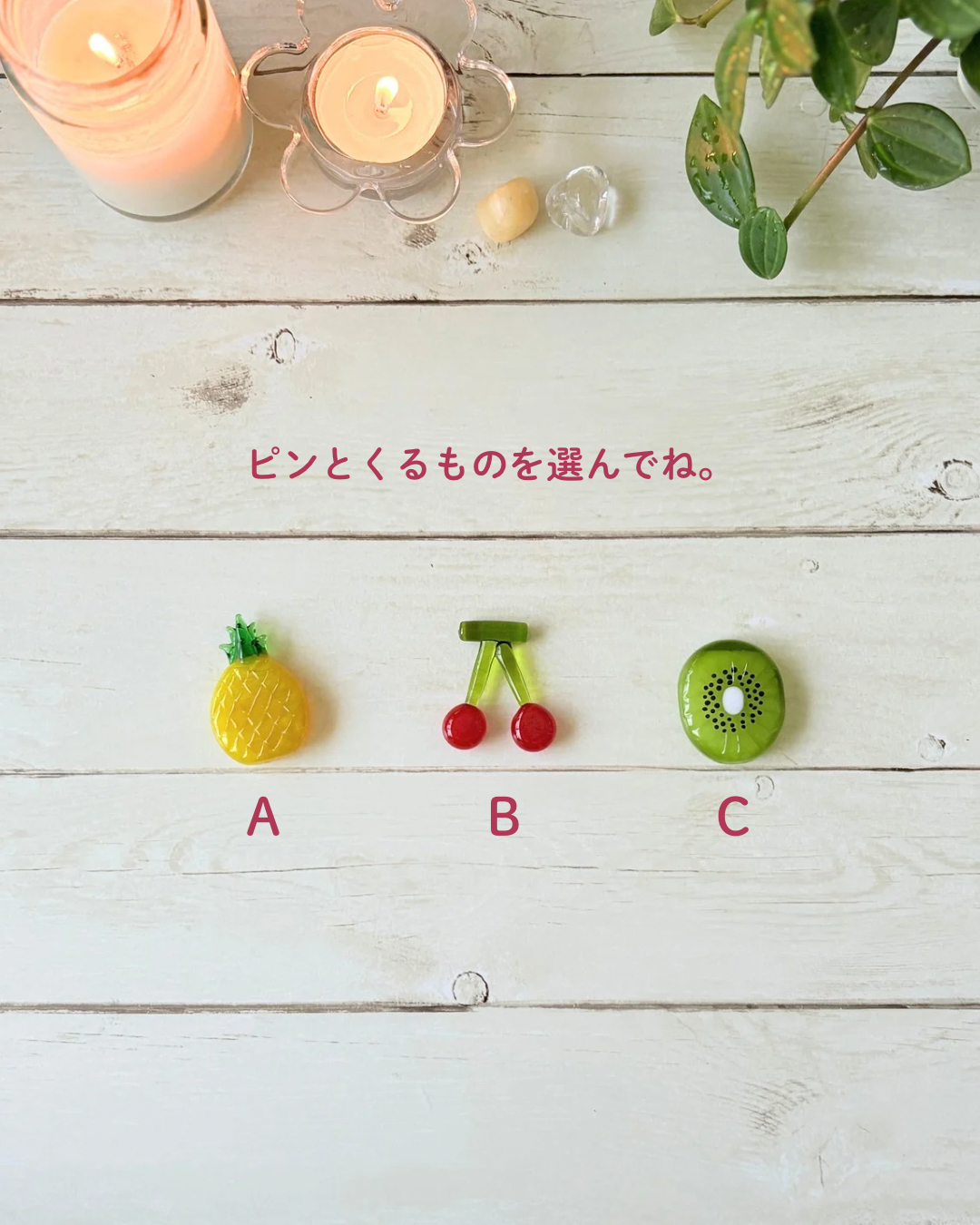 休み明けの応援メッセージ - 2.png