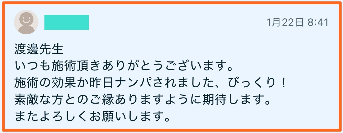 S__91480281加工.jpg