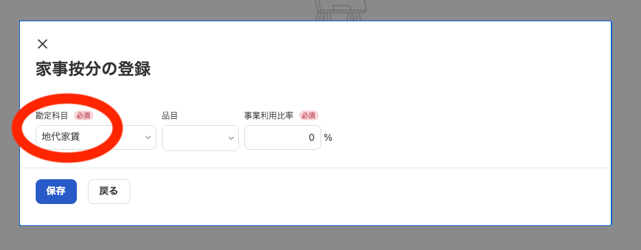 スクリーンショット 2026-07-23 9.46.01.png
