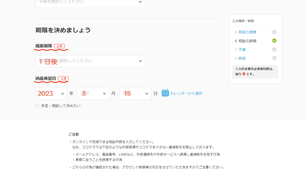 PNGイメージ (6).png