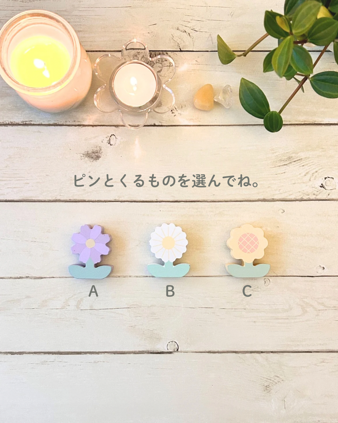 願いを叶えるためにあなたが知っておくと良いことのコピー - 2.png