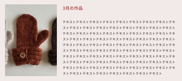 スクリーンショット 2025-03-06 150241.png