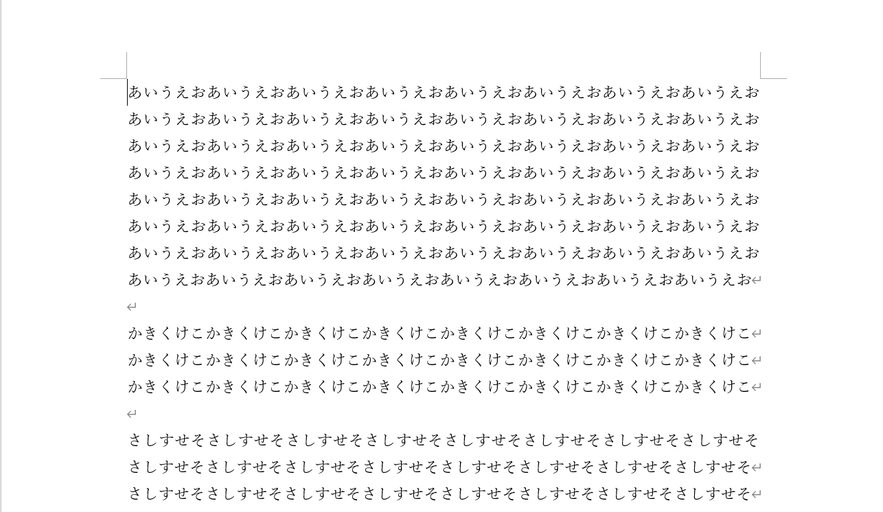 あいうえお.png