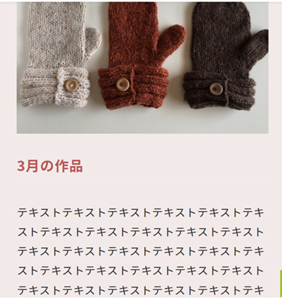 スクリーンショット 2025-03-06 145532.png