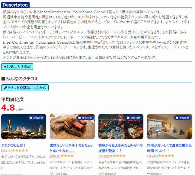 スクリーンショット 2024-09-10 194031.png