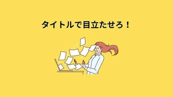 スクリーンショット 2023-12-12 15.36.46.png