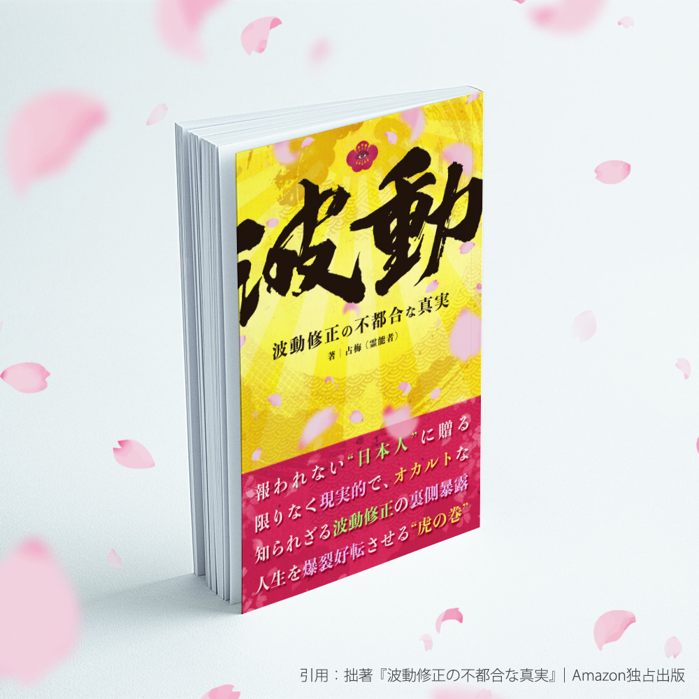 00_bookカバー_small02.jpg