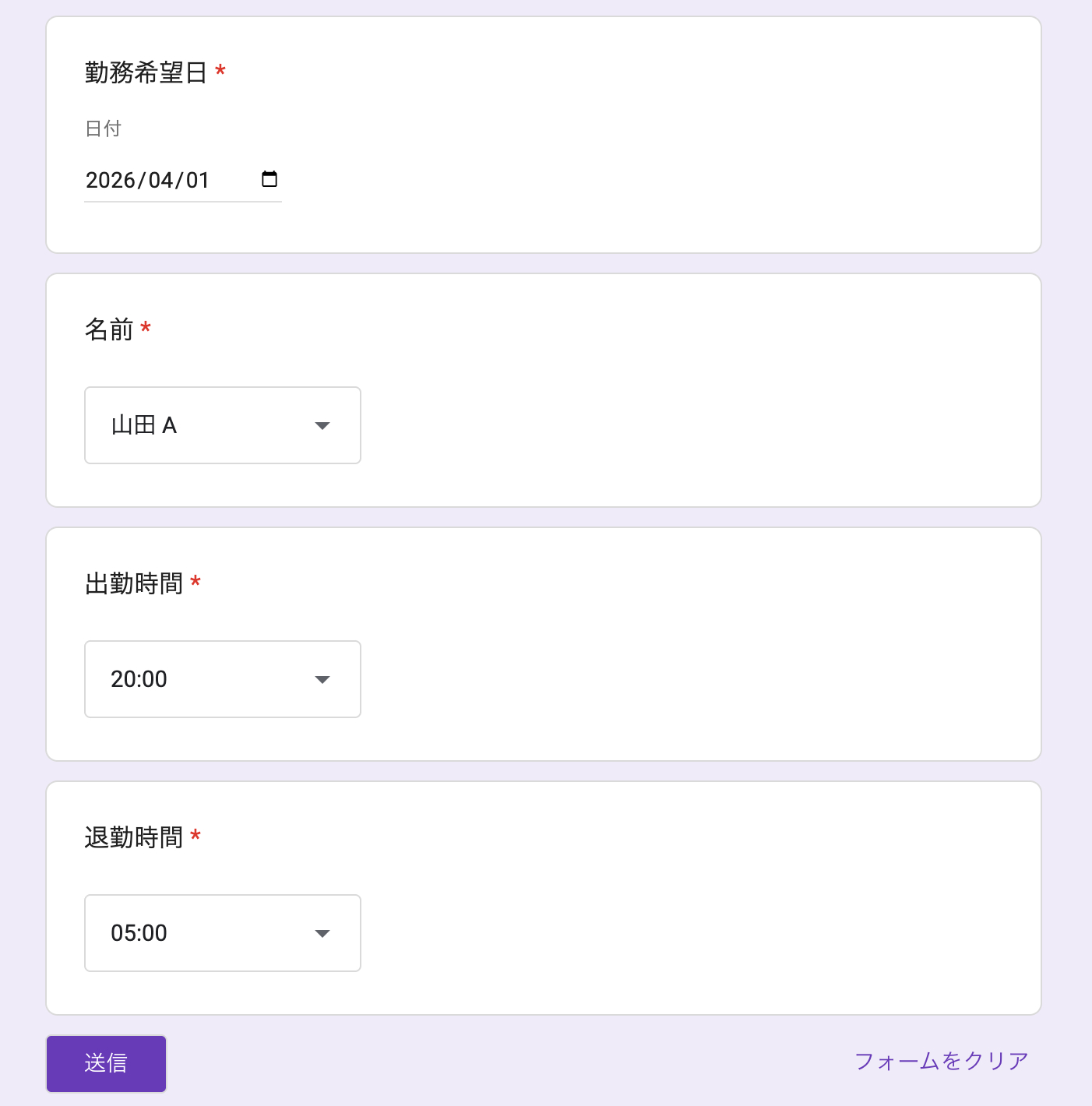 スクリーンショット 2026-05-14 16.01.59.png