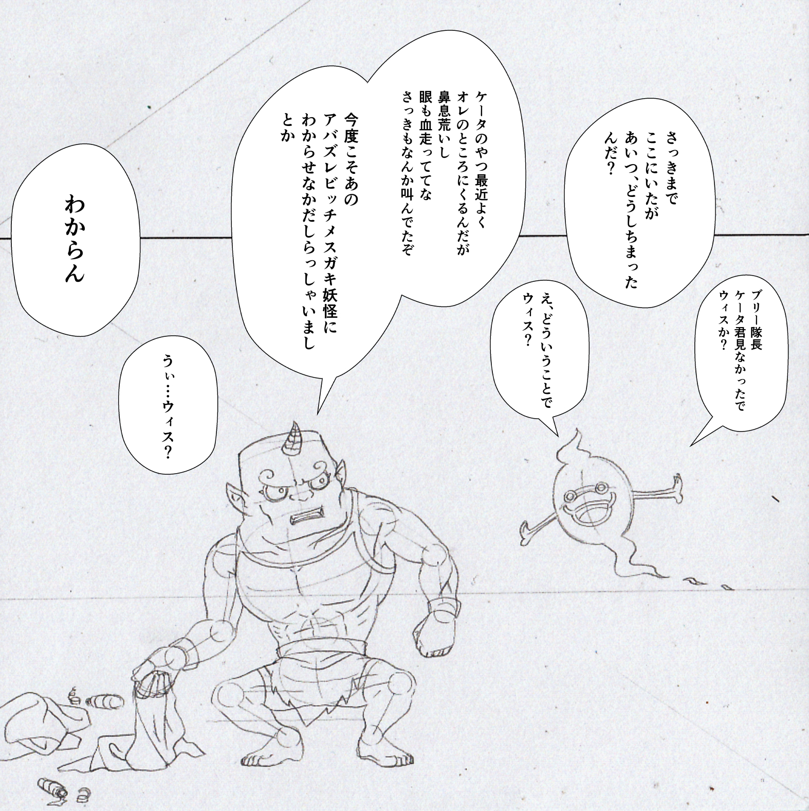 1人では退屈なのじゃ（無修正）オマケ.jpg