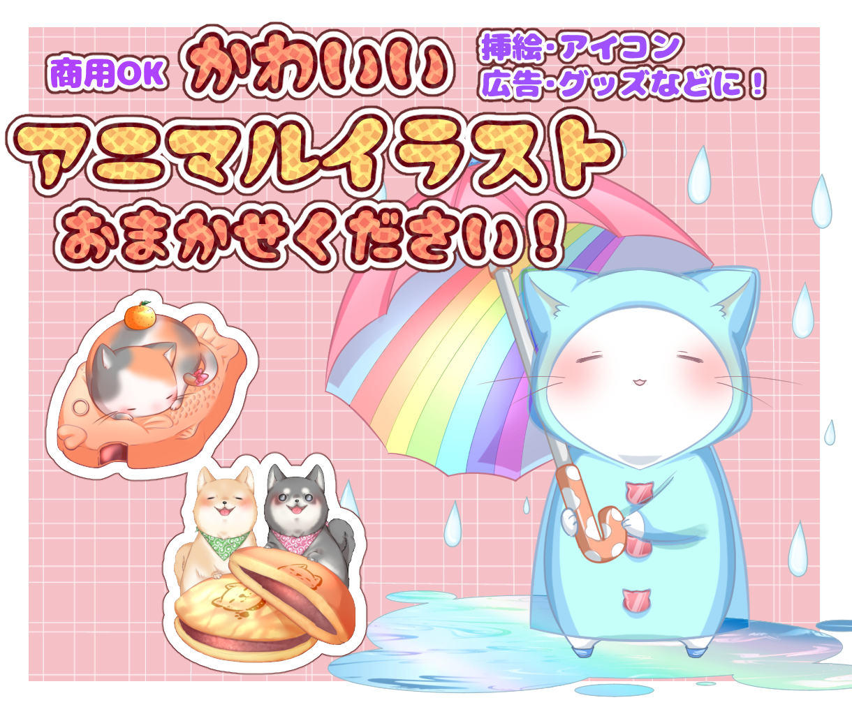 出品画像_020.png