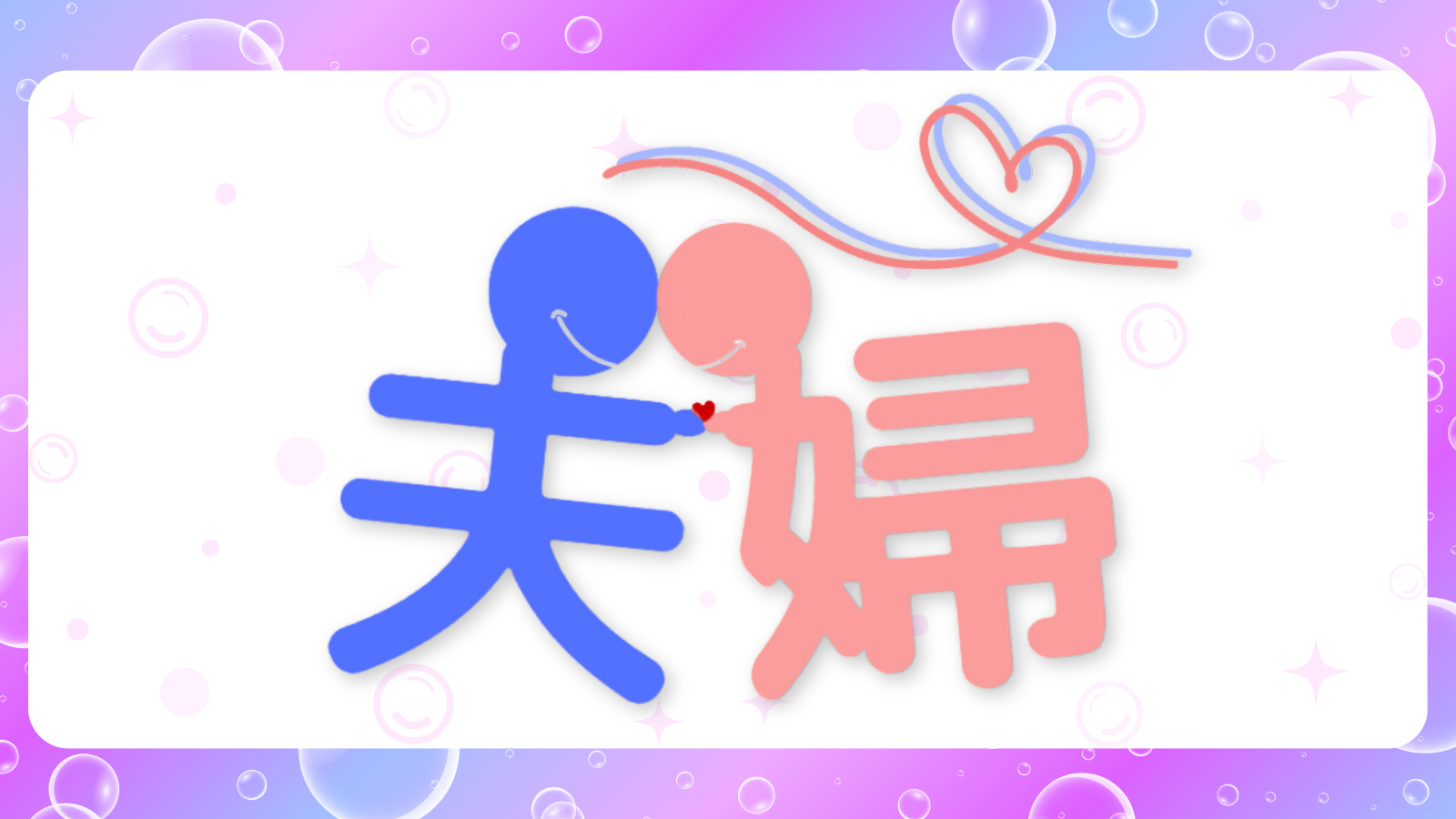 ココナラブログ (2).png