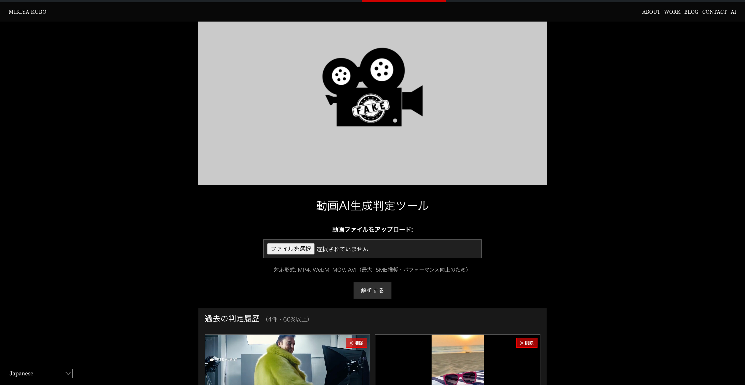 スクリーンショット 2025-12-26 12.07.04.png