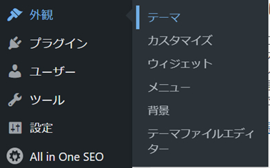 テーマ.png