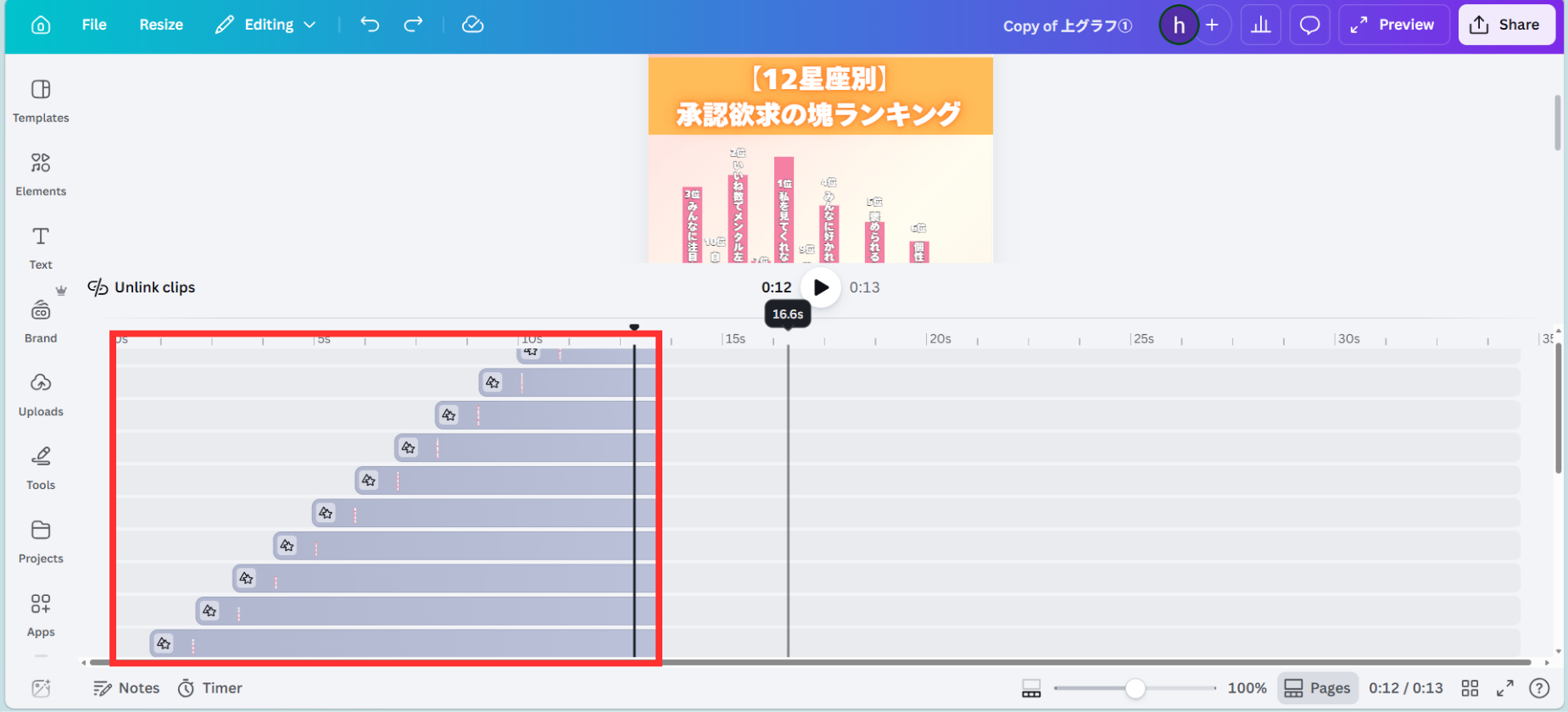 note用スクショ差し込み画像 (33).png