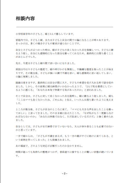 スクリーンショット 2026-02-01 003113.png