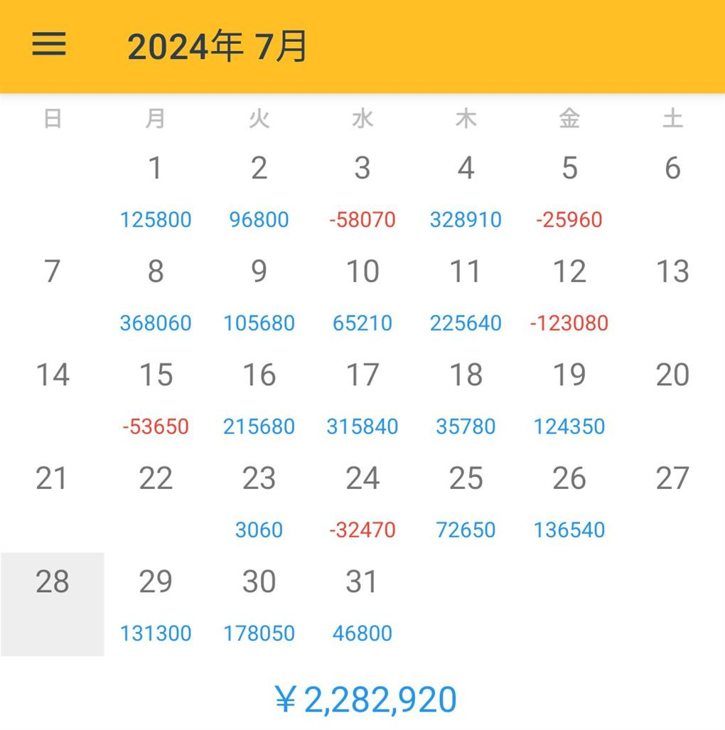 7月収支.jpg