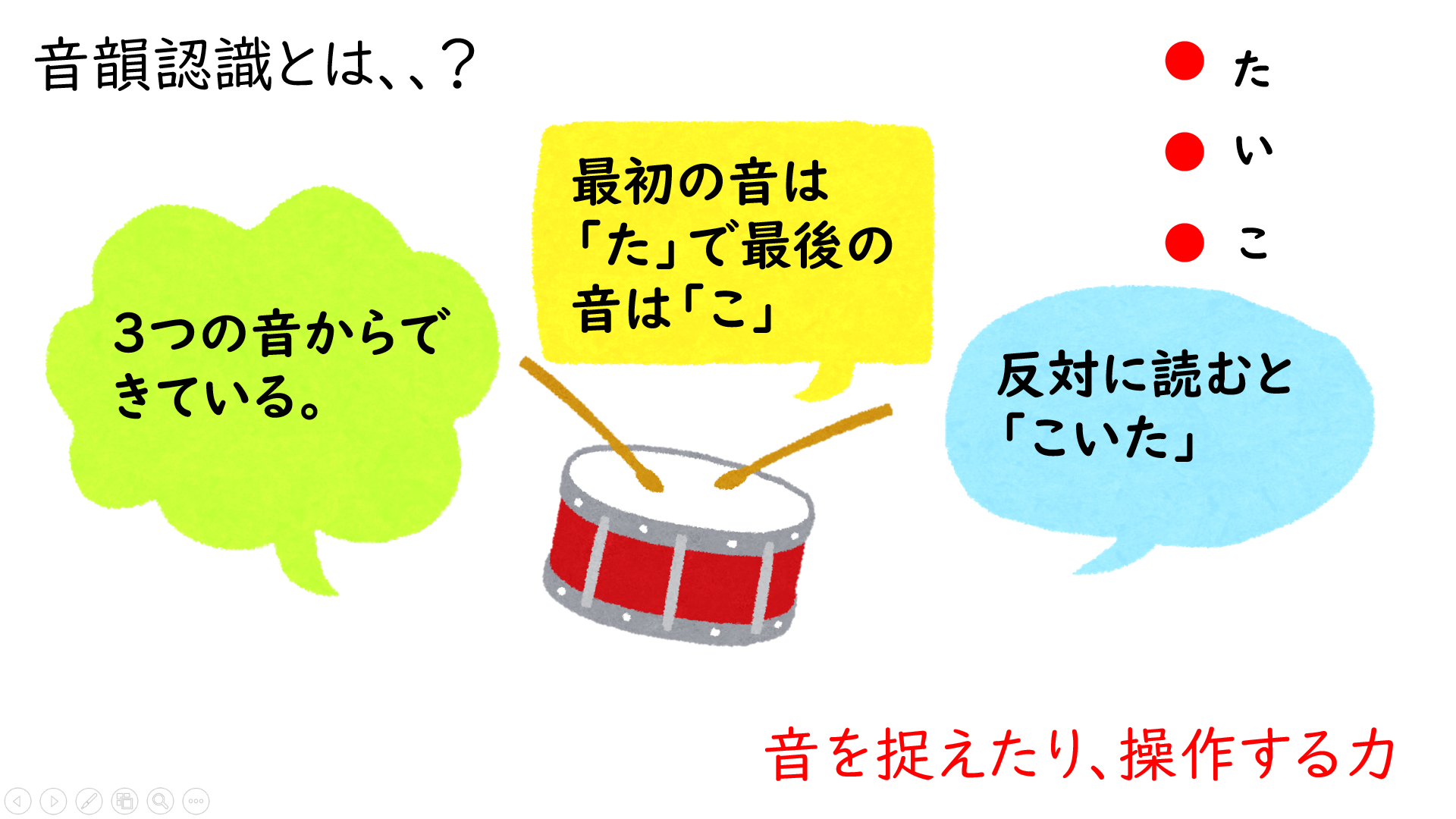 スクリーンショット (580).png