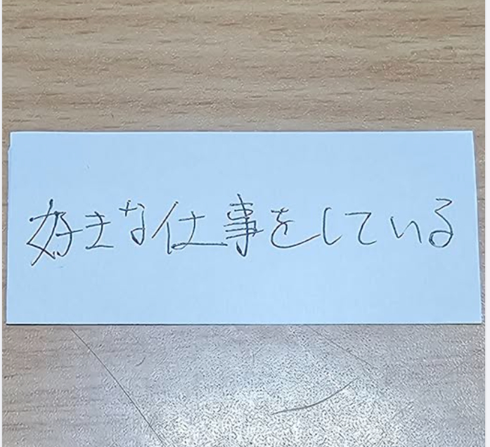 スクリーンショット 2025-04-18 144717.png