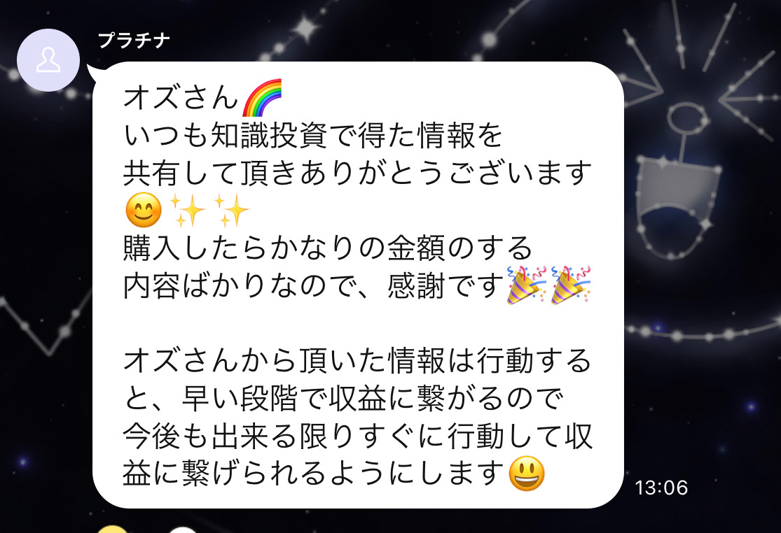 line_oa_chat_220529_144706.jpg