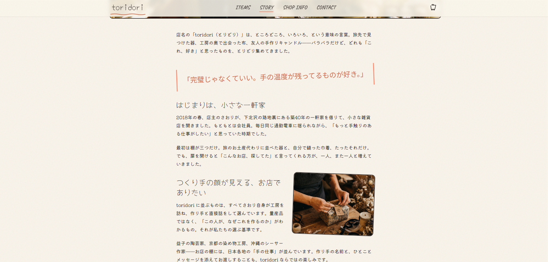 スクリーンショット (85).png