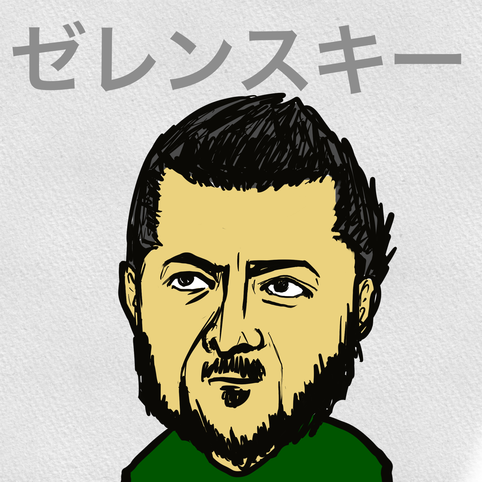IMG_0784.PNG