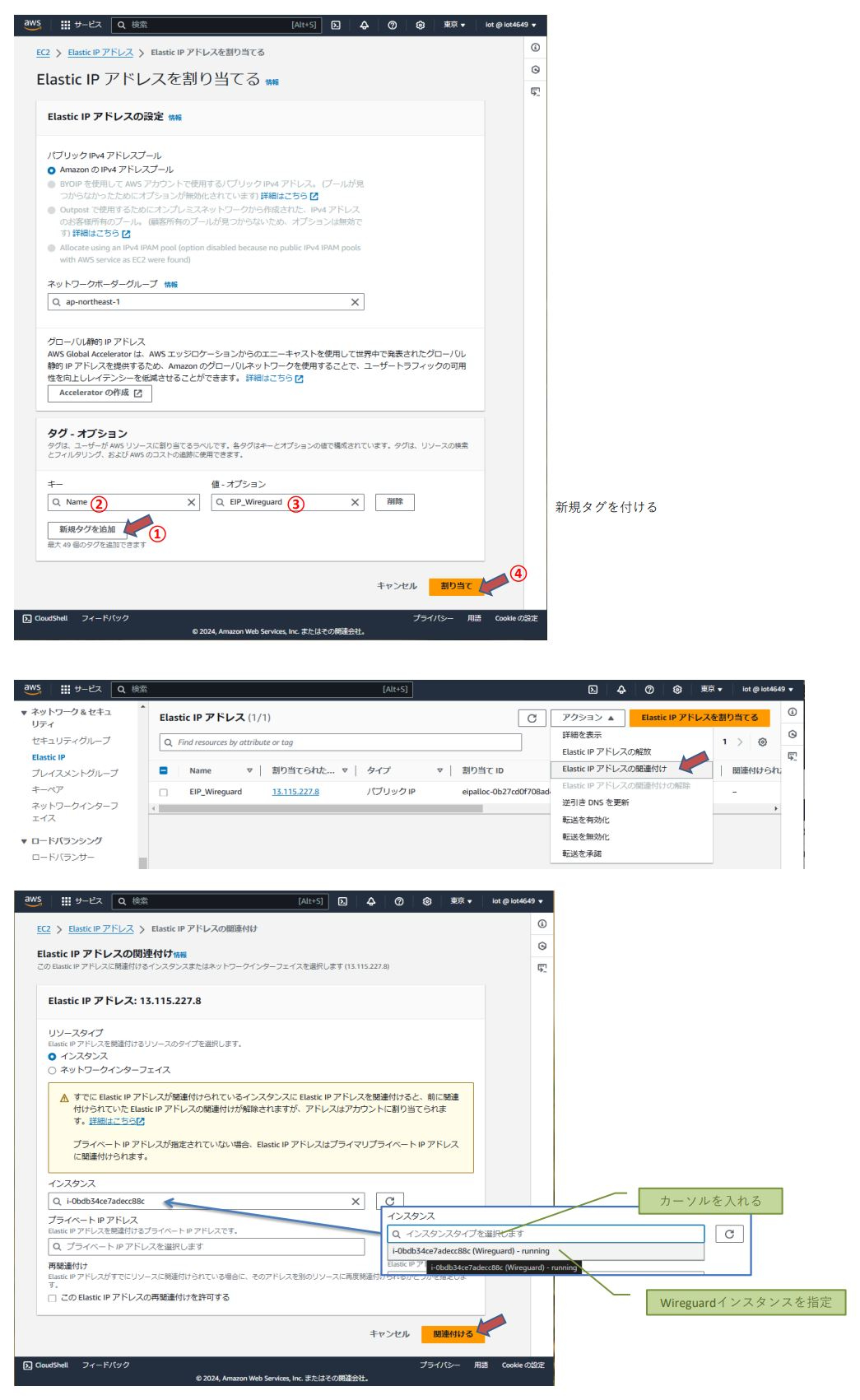 ６ー２．サーバ構築-Ubuntu-0011.JPG