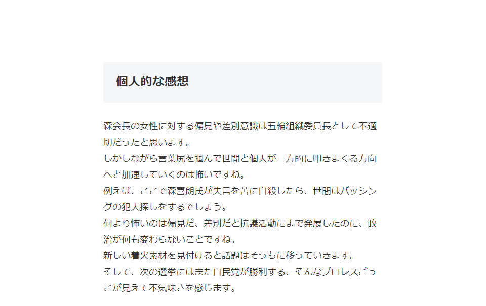 まとめ6.png