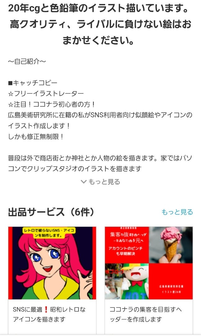 o0648108015190023400.jpg