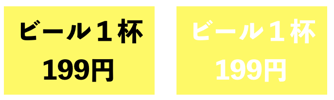 スクリーンショット 2021-01-11 16.54.03.png