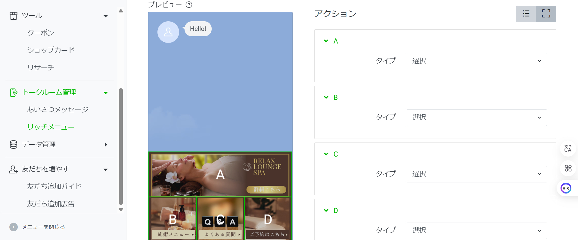 FireShot Capture 314 - LINE Official Account Manager - [manager.line.biz].png