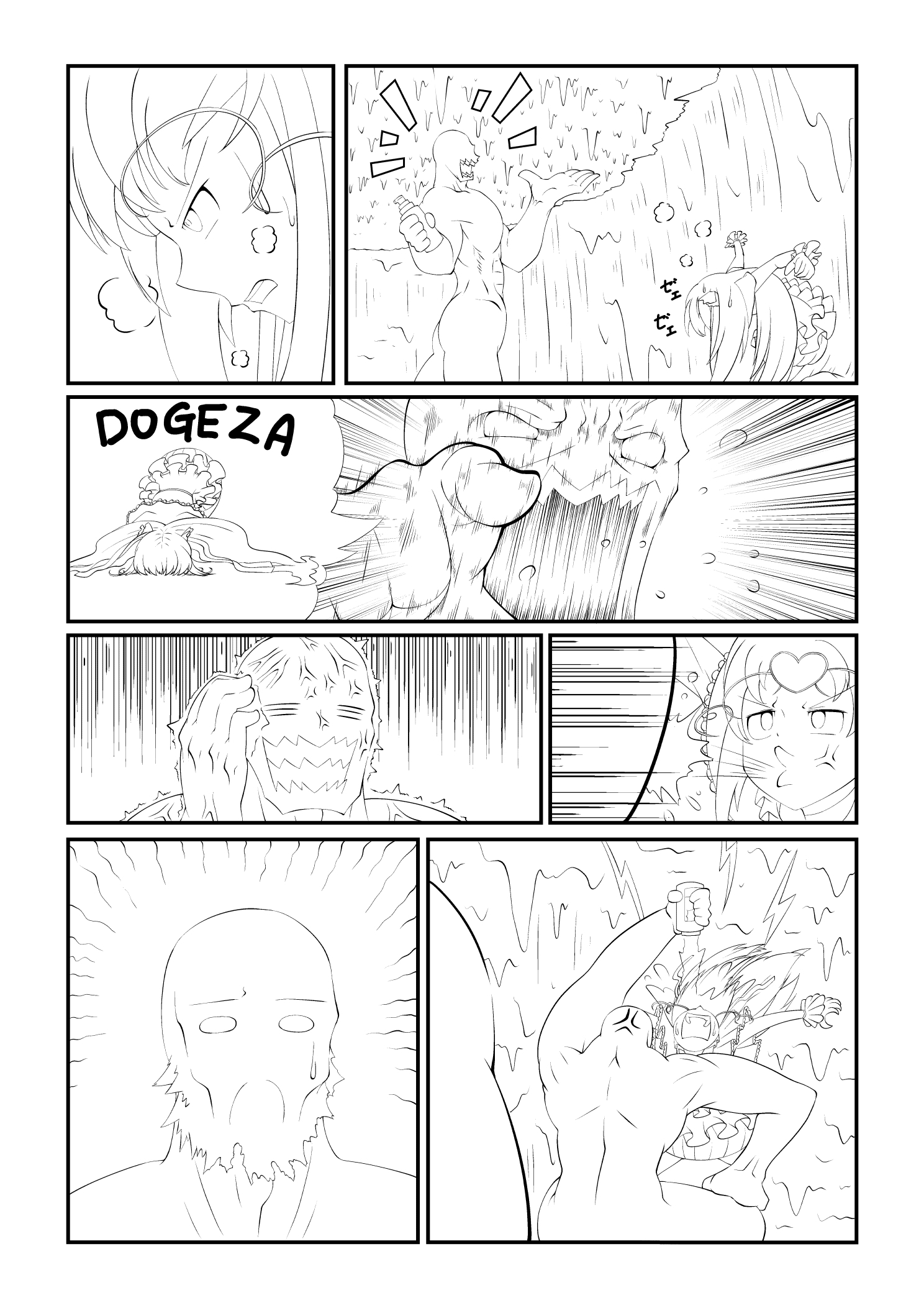 リクエストD32ptest.jpg