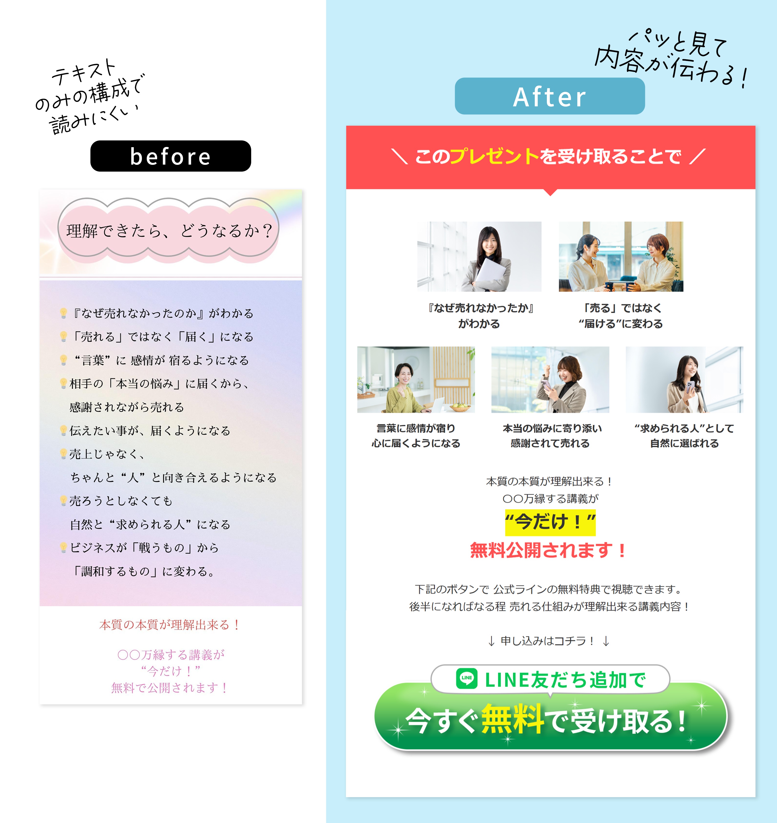 FireShot Capture 534 - 心と科学の未来型輝業 - [yubeach.hp.peraichi.com].png