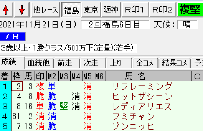 スクリーンショット 2021-11-21 19.43.46.png