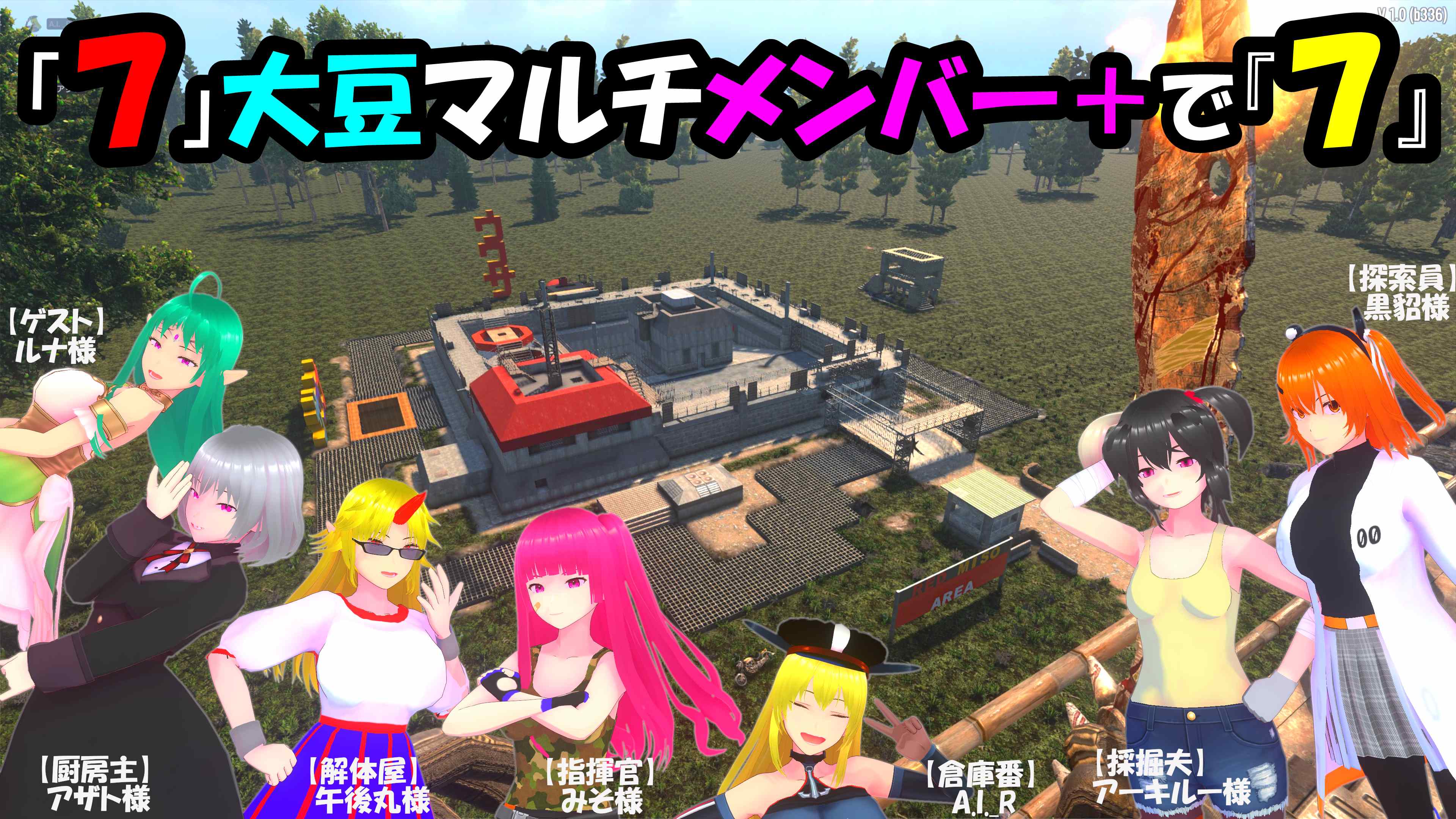 スナップショット- 48.png