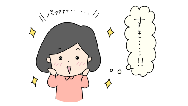 好き.png