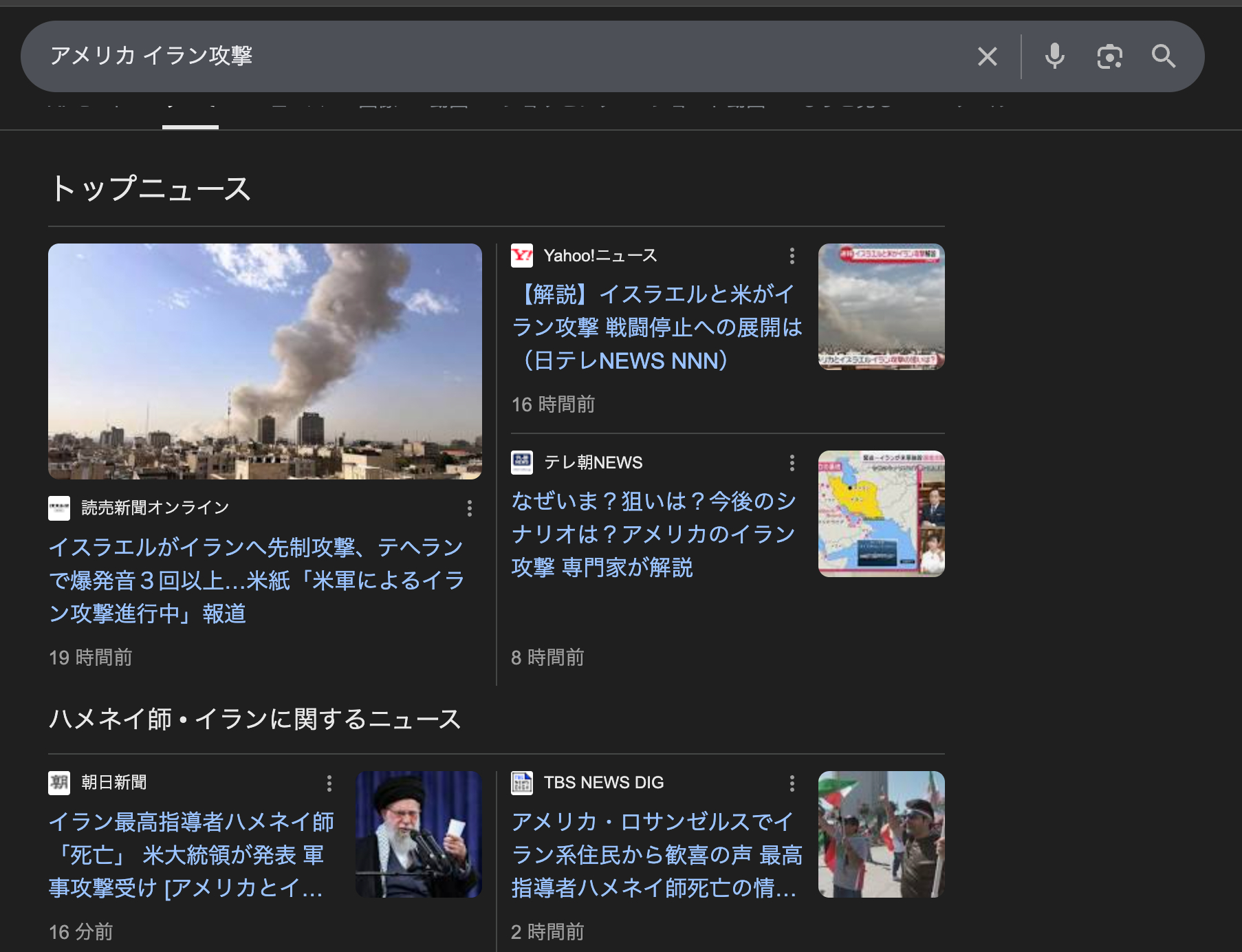 スクリーンショット 2026-03-01 10.16.12.png