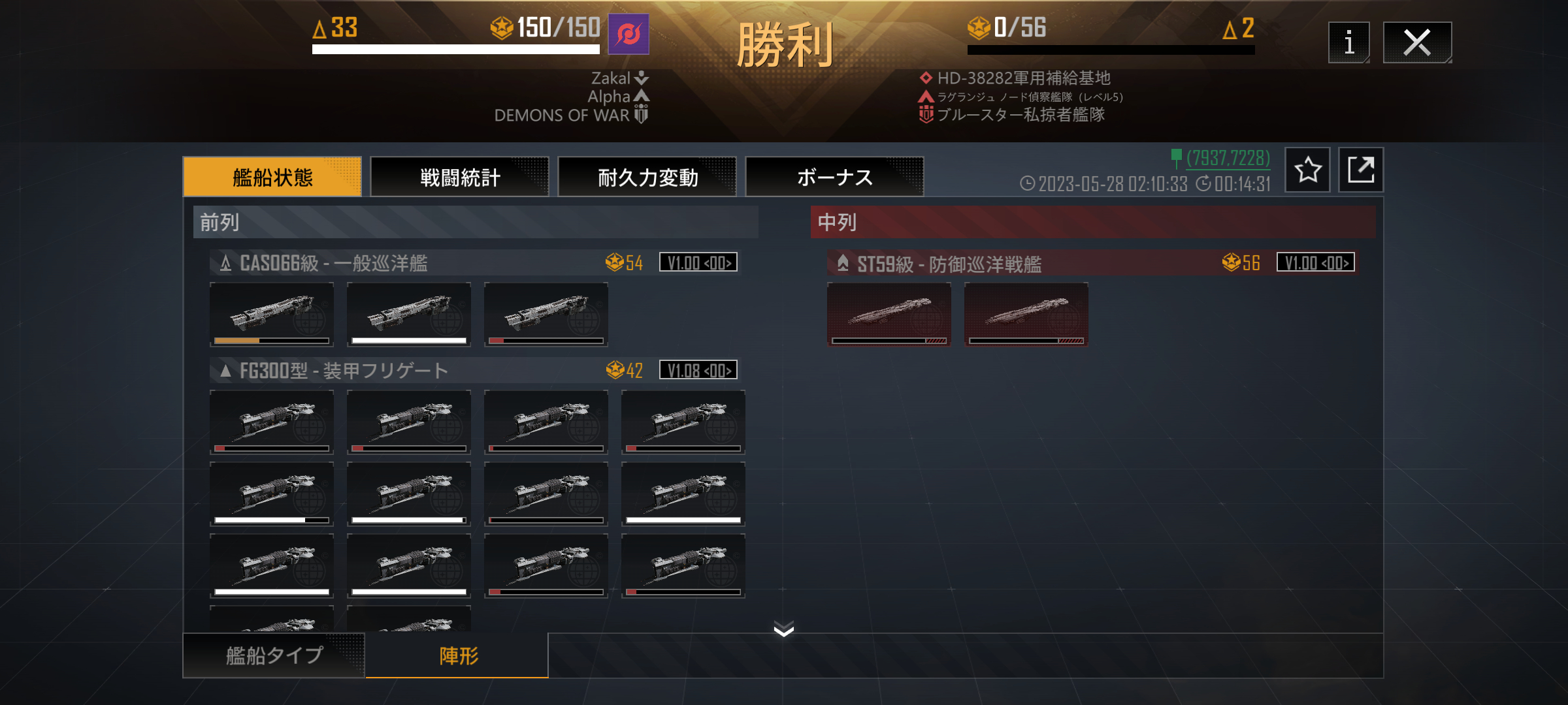 Screenshot_20230528-022554.png