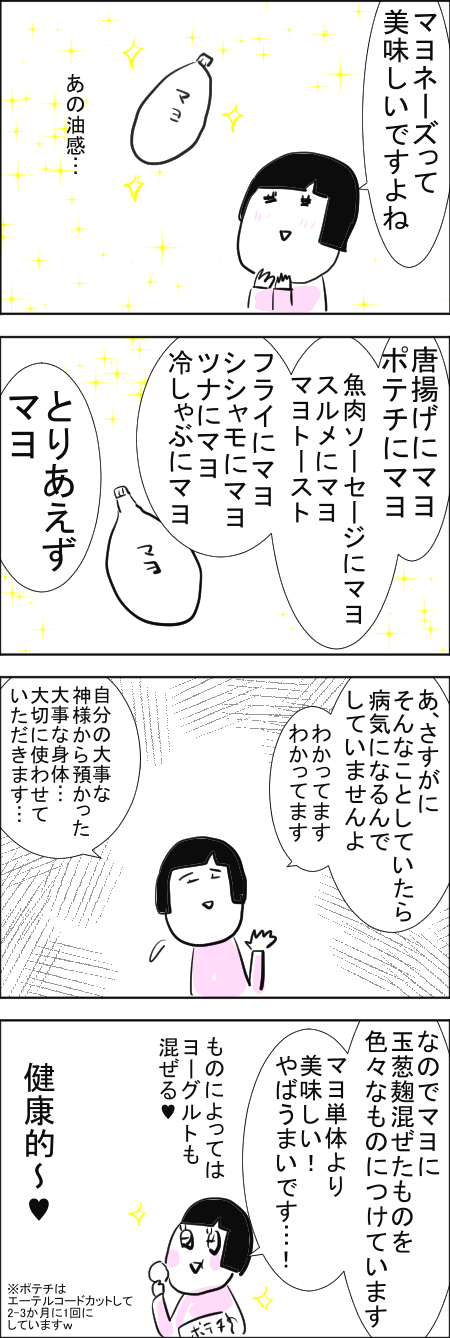 腸11.jpg