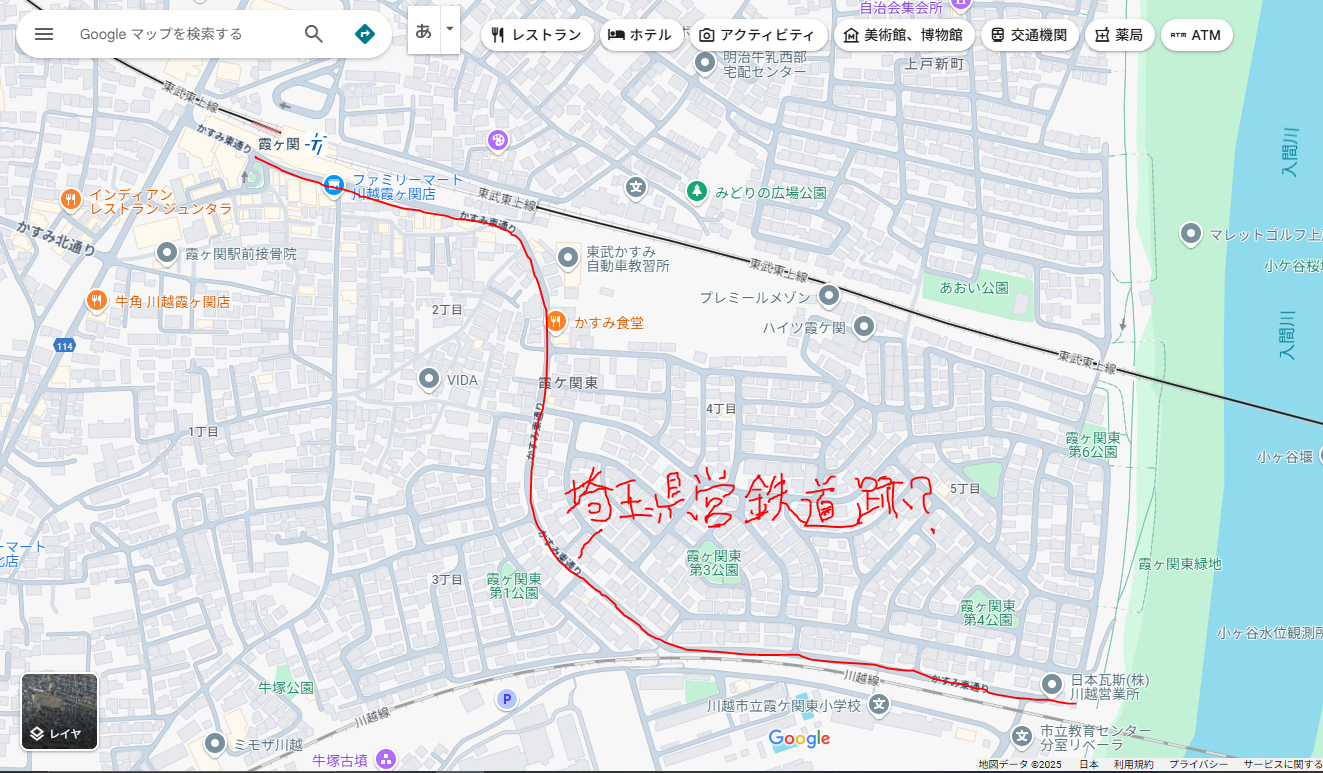 埼玉県営鉄道.PNG