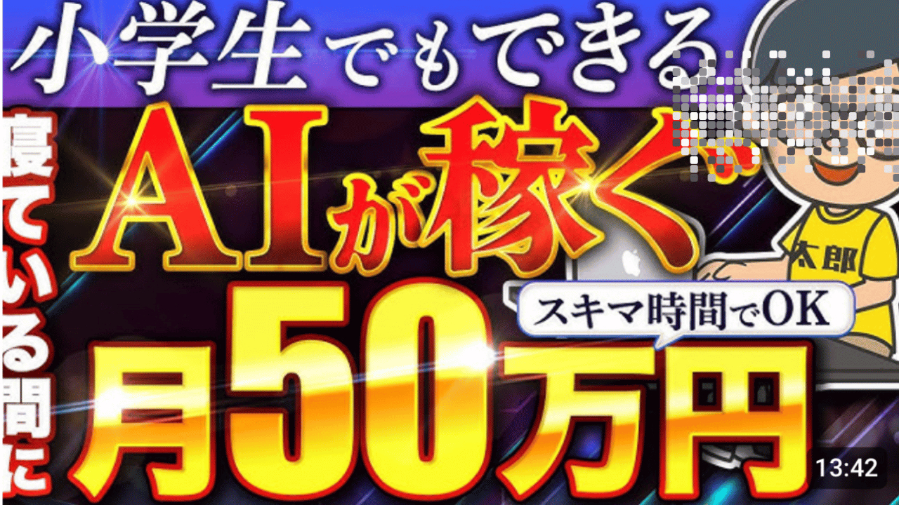 ピンク　おしゃれ　かわいい　女子メイク　YouTubeサムネイルのコピー (2).png