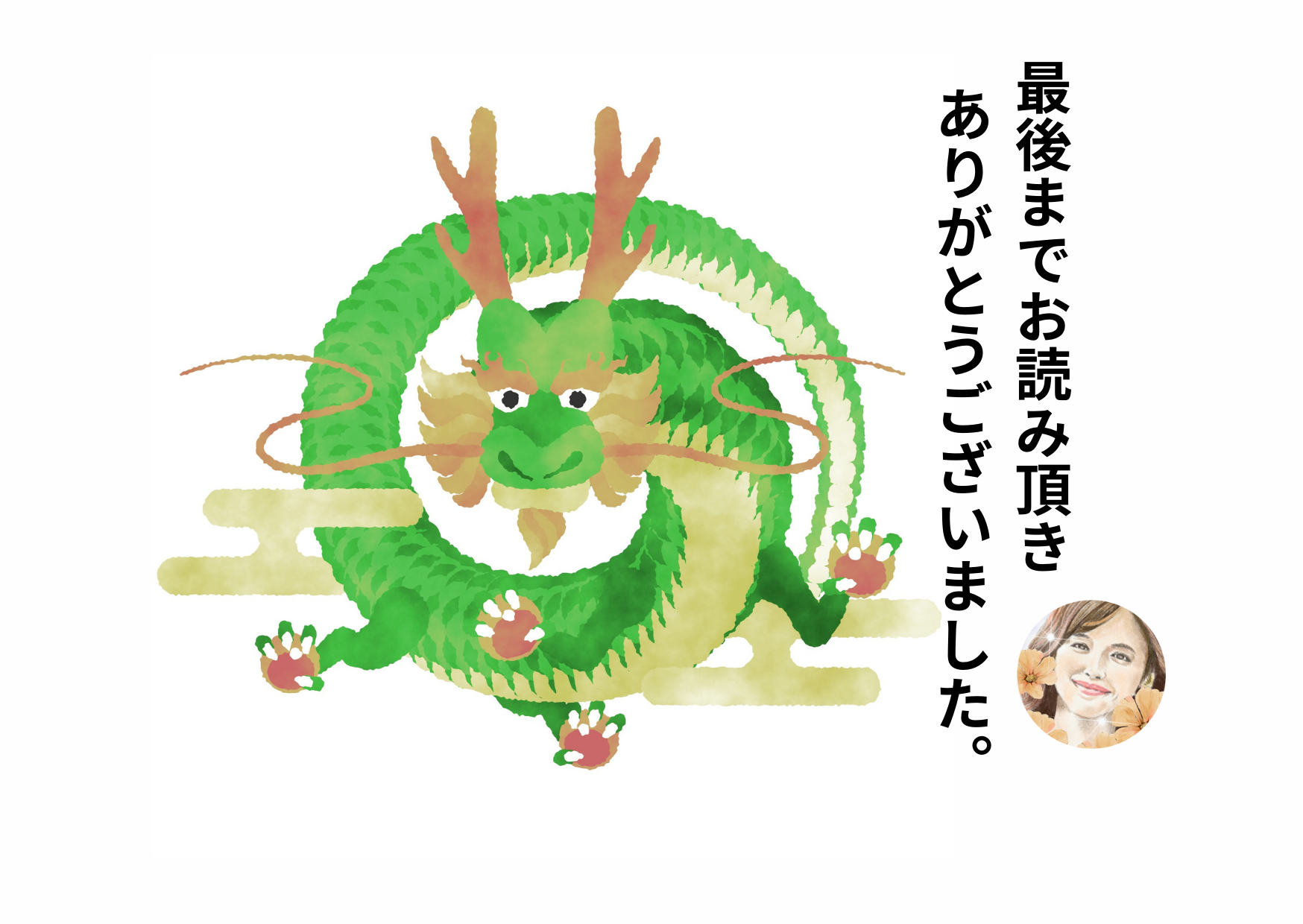 あの日、図書館で 私を呼び止めた本 (5).png