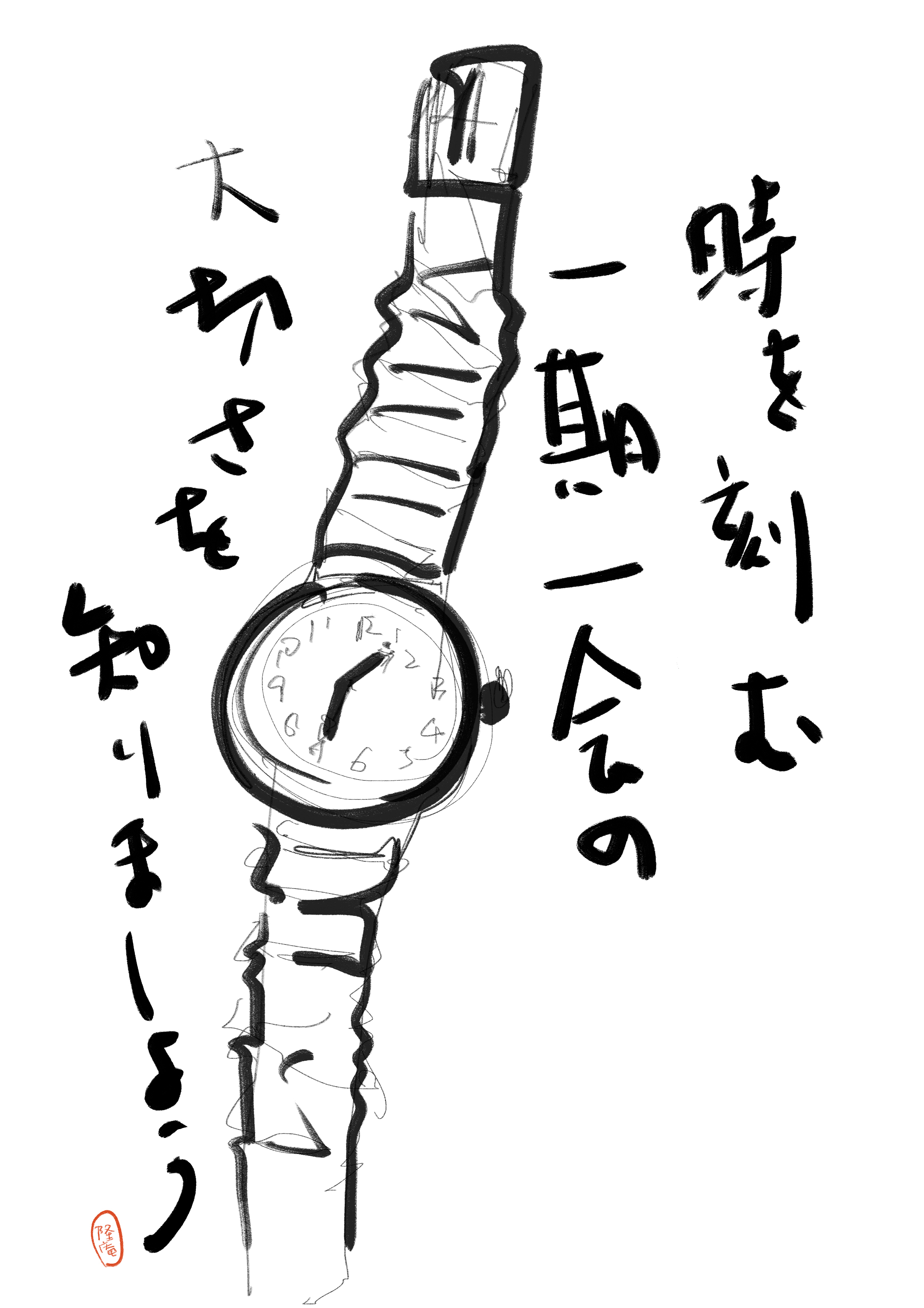 無題 - 2025年1月22日 18.18.jpg