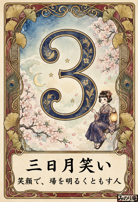 テキスト (2) (1).png