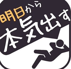 ココナラ画像②.jpg