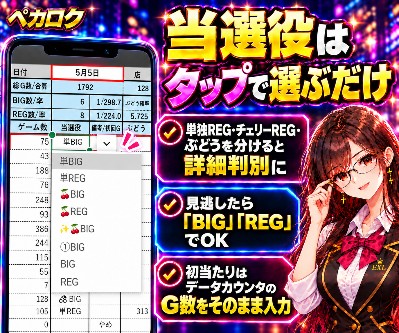 商品紹介④.png