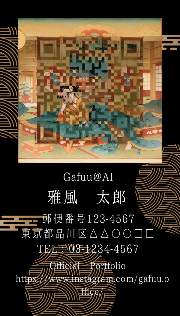 ME000_伝統とモダンの融合.png