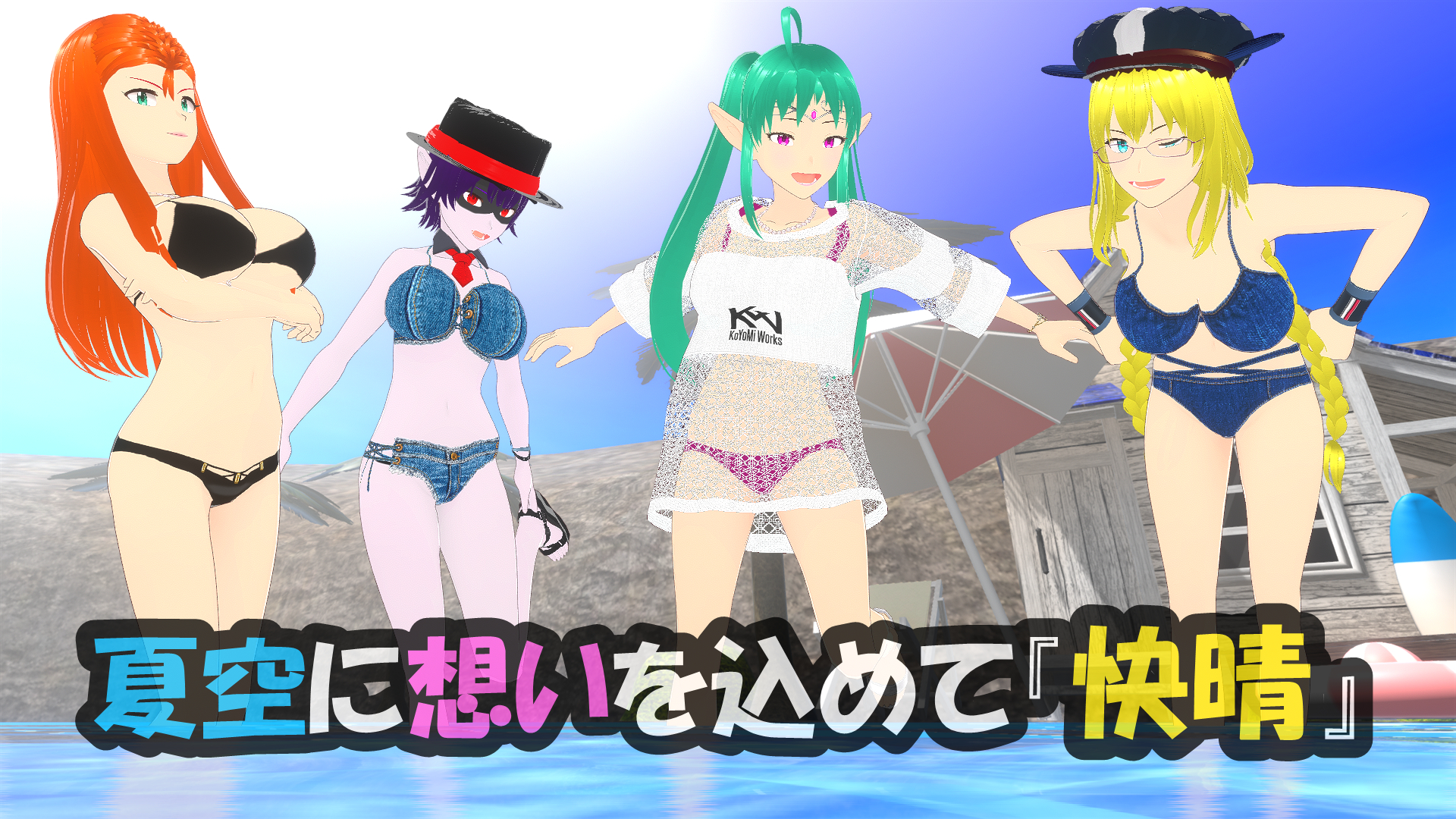 スナップショット- 34.png