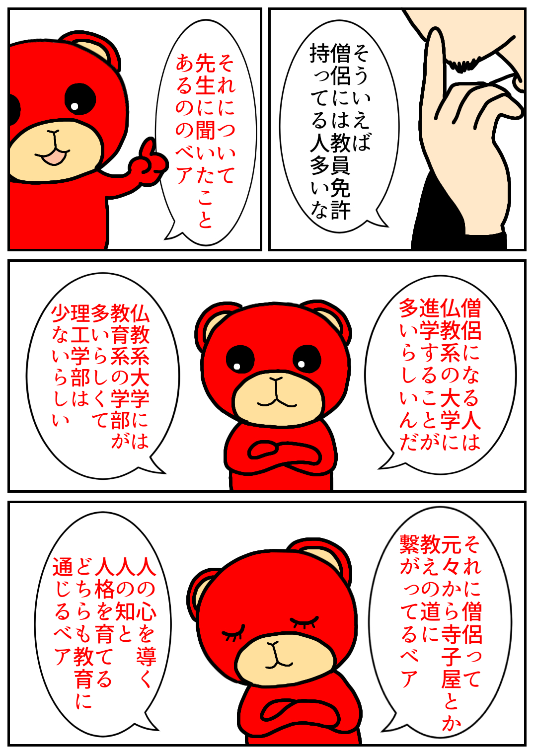 佐賀酒フェス64.png